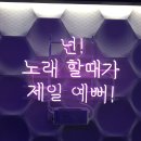 도끼노래연습장 네이버블로그