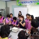 서천군농업기술센터 이미지