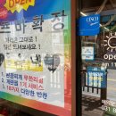 화성시 동부출장소 | [화성 병점] 병점고기집 돈우네돼지한마리에서 소고기 먹고 온 후기