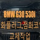 저스트모션