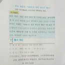 대전서구체육회스포츠난타해외초청공연 이미지