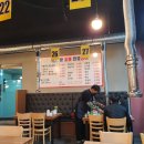 왕숯불민물장어 이미지