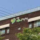 율하자연어린이집 이미지