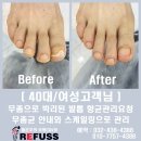 레푸스인천부평씨지브이(CGV)점 이미지