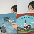 교과연계 독서토론 | 2학기 초등추천도서 팬티 입은 늑대 7 까칠한 꼬꼬 할아버지 교과연계도서 후기