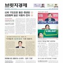 미소전자 이미지