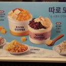 이디야커피오치점 이미지