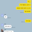 세븐일레븐 부산동구동양점 | [대마도] 1박 2일 대마도 가족 여행 후기 | 히타카츠, 이즈하라