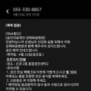 의료법인숭인의료재단 김해복음병원 이미지
