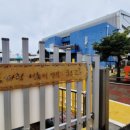 외도초등학교 이미지