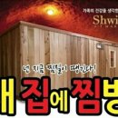크린톡효소 네이버블로그