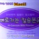 1998-10-1 뼈로가는칼슘분유 성인용분유 이미지