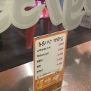 동문시장맨끝집 성균관대점 이미지