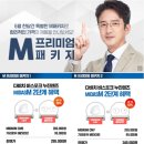 다비치안경전주평화사거리점 이미지