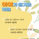 다소니미술교습소
