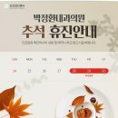 박정환내과의원 이미지