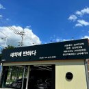 영남세차장 이미지