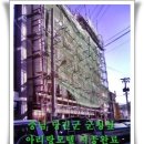 아리랑모텔 이미지