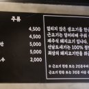 도새기짱 이미지