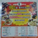 패밀리꼬마김밥대전 - 서구 문정로2번길 109 | 패밀리꼬마김밥대전