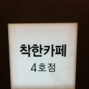 오렌지광고 이미지
