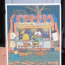 담소푸드 이미지