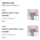 눈을담다 이미지