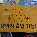 GS25센트럴점 이미지