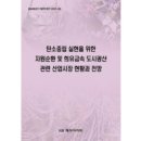 아이비광산
