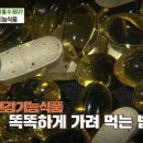 백년건강식품 이미지