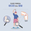 연한의원 | 동탄다이어트한약, 성장 방해 없이 진행하는 방법 - 연 7천여건 진료 한의원