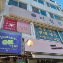 부평문화로 | 부평타로 고민 많던 날, 비결원에서 마음 정리하고 온 후기