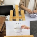 맑은마을 | 이천 도자예술마을_ 그릇가게 추천( 사푼,너븐재,맑은흙도예 후기 )