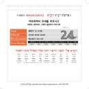 바이크포션