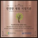 하남맥치과의원 이미지