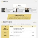 (유)광고시대