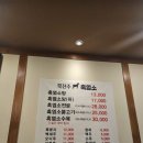 흑진주 흑염소