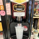 무인카페나우커피계산 - 계양구 임학서로27번길 12-2 | 무인카페나우커피계산