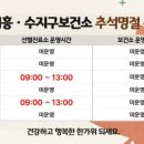 셀메드주오약국 이미지