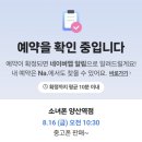 소녀폰 이미지
