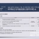 군산쌍용공인중개사사무소 이미지