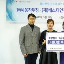 주식회사더세움 이미지