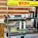 금화정 남원추어탕 | [인천 검암 맛집] 추어탕 입문 성공! 금화정남원추어탕 솔직 후기-추어탕을 안 먹던 제가 두 그릇이나?