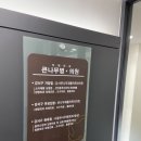 서울장안정형외과의원 이미지