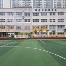 해운대초등학교 이미지