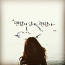 내 마음속의 캘리그라피 이미지