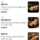 오발탄 대치점 이미지