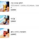 오봉카츠