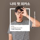 아티아띠 이미지
