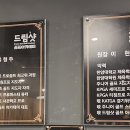 드림샷골프아카데미 이미지